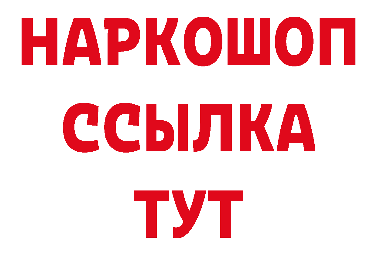 ЭКСТАЗИ VHQ сайт нарко площадка кракен Тимашёвск