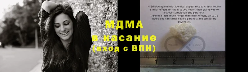 купить  сайты  Тимашёвск  MDMA кристаллы 